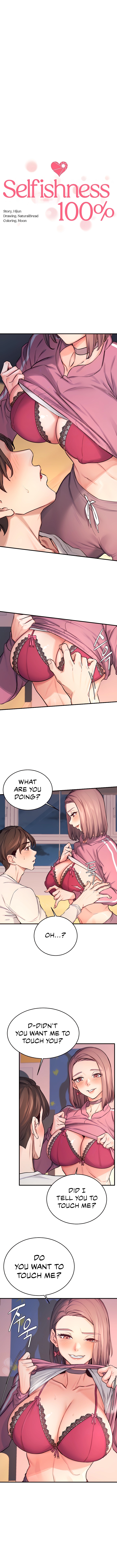Selfless 100% Chapter 10 - page 2