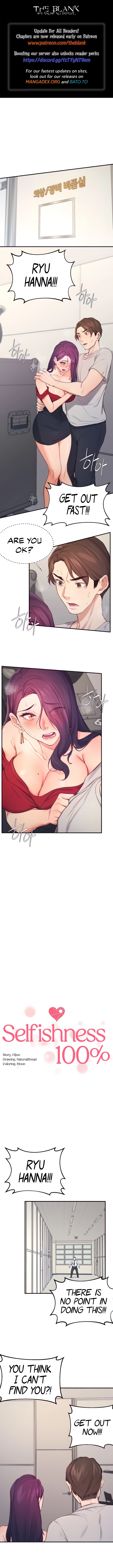Selfless 100% Chapter 15 - page 1