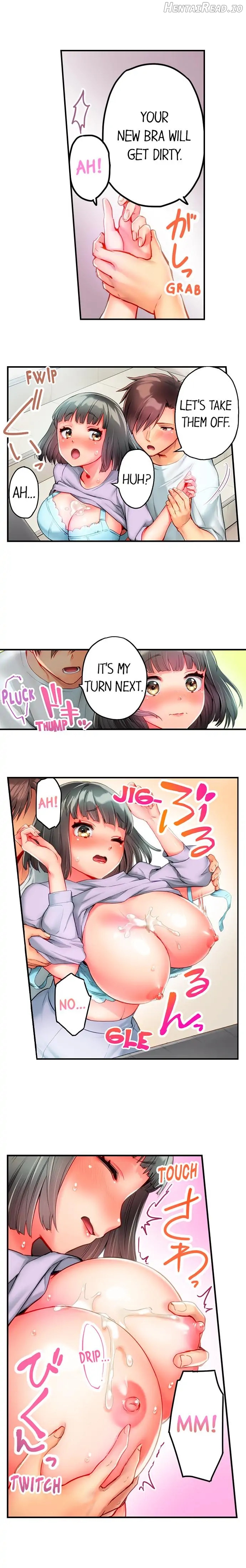 This Slouching Girl’s Nipples are So Sensitive! Chapter 12 - page 3