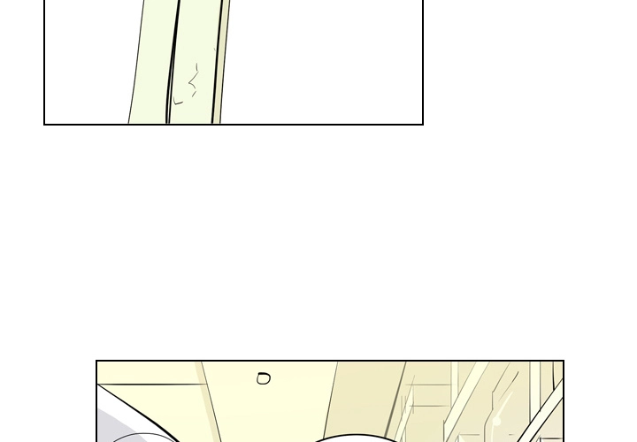 Trouble Drink Chapter 2 - page 2