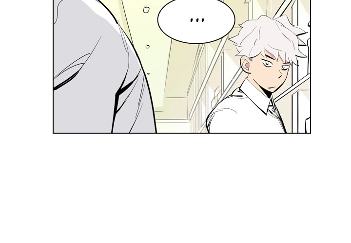 Trouble Drink Chapter 2 - page 3