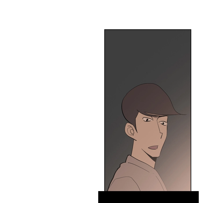 Trouble Drink Chapter 2 - page 75