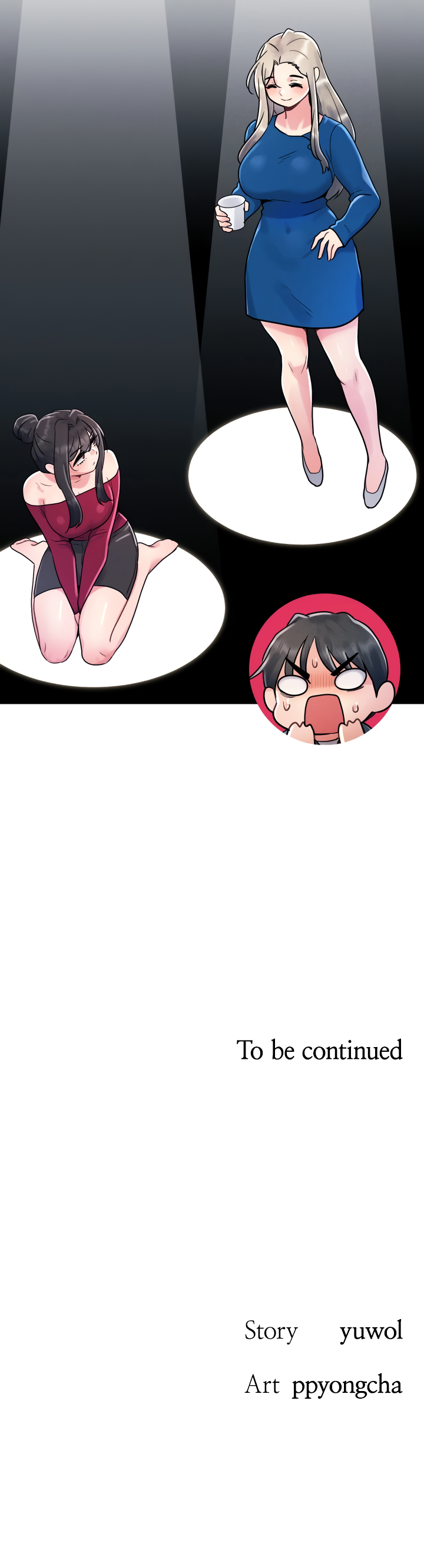 You Are My First Chapter 12 - page 6