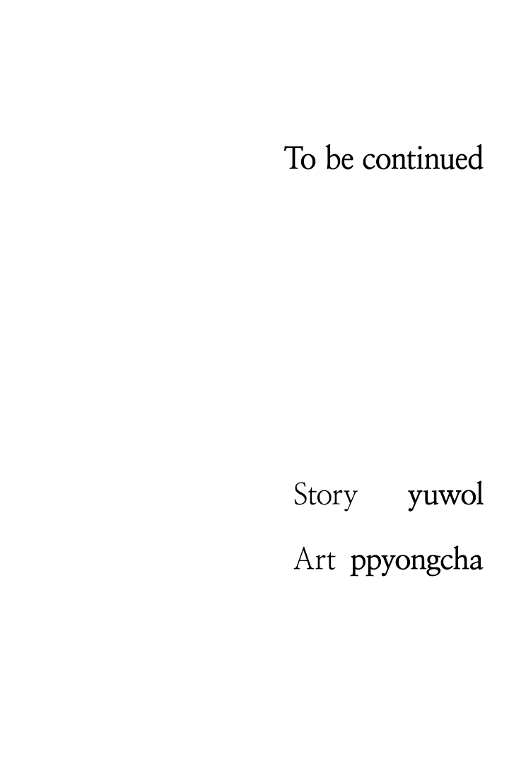 You Are My First Chapter 16 - page 6