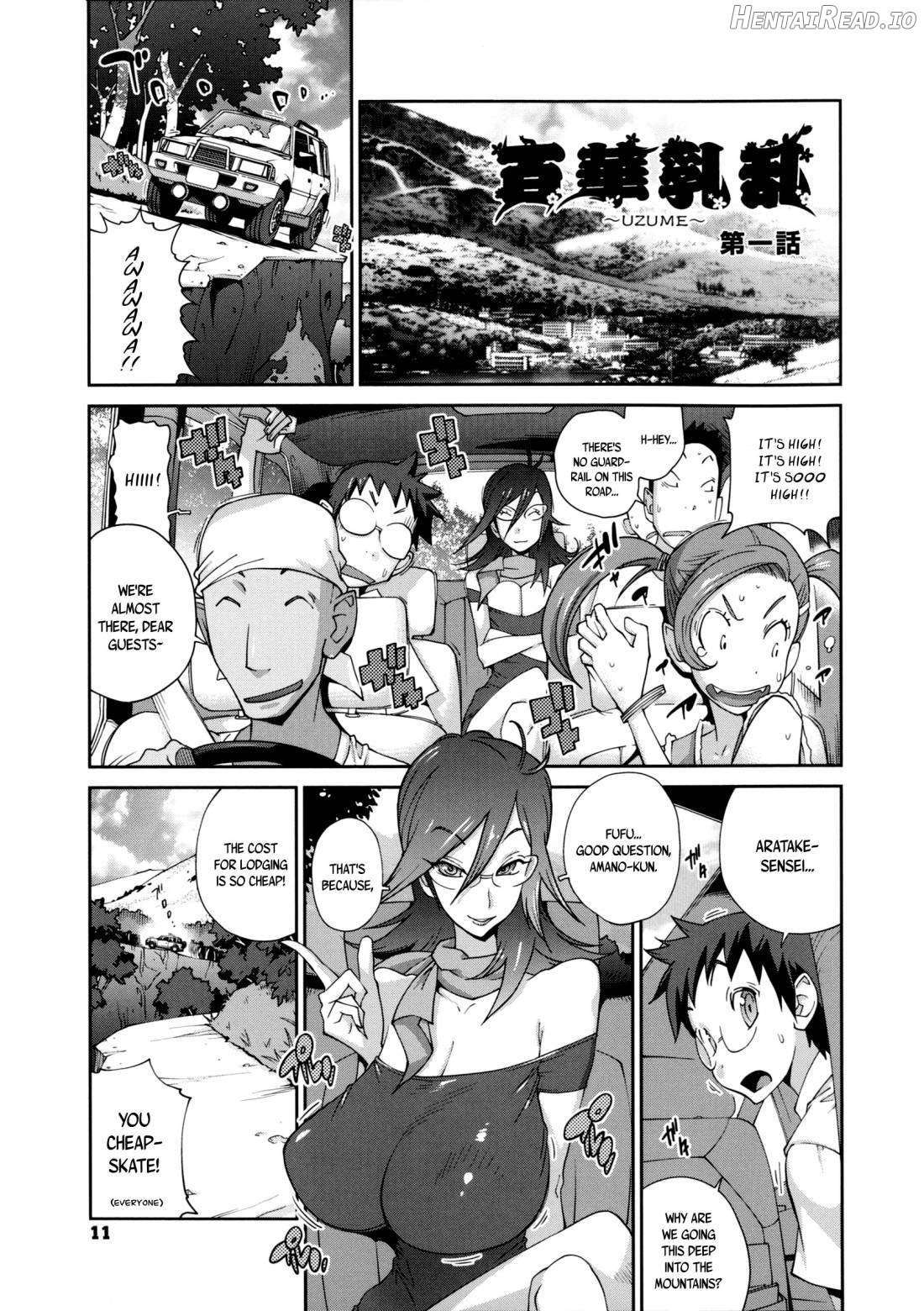 Hyakka Nyuuran ~UZUME~ Chapter 1 - page 12