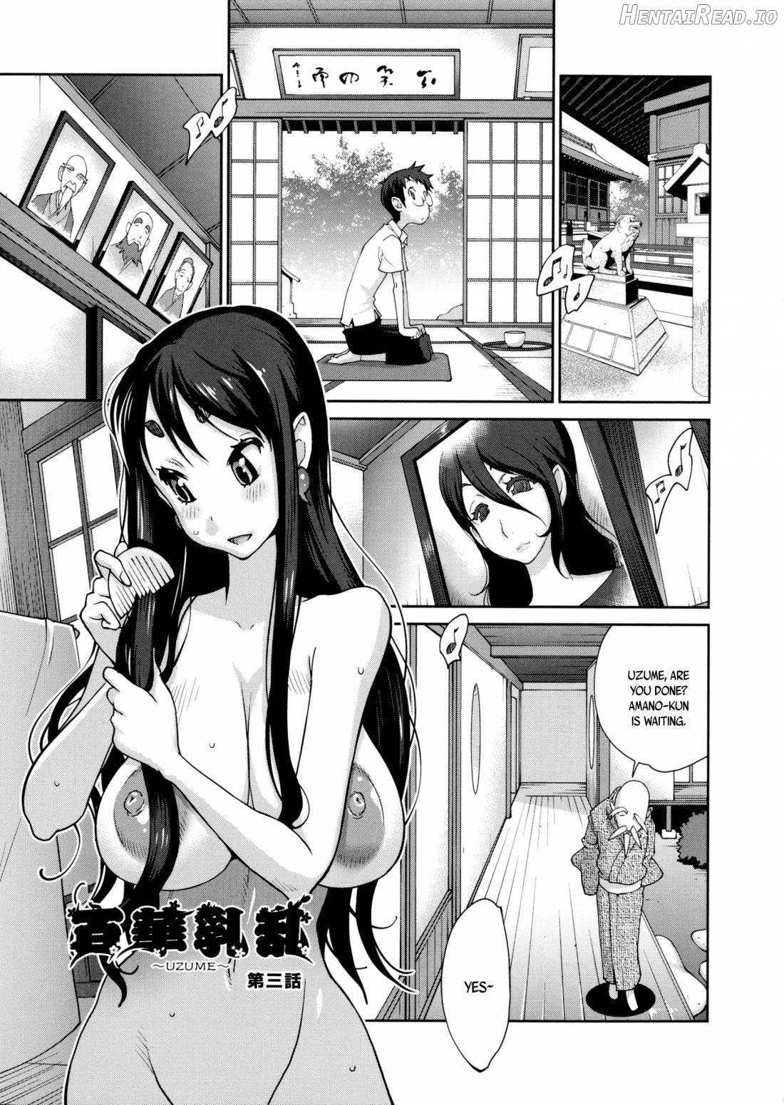 Hyakka Nyuuran ~UZUME~ Chapter 1 - page 51