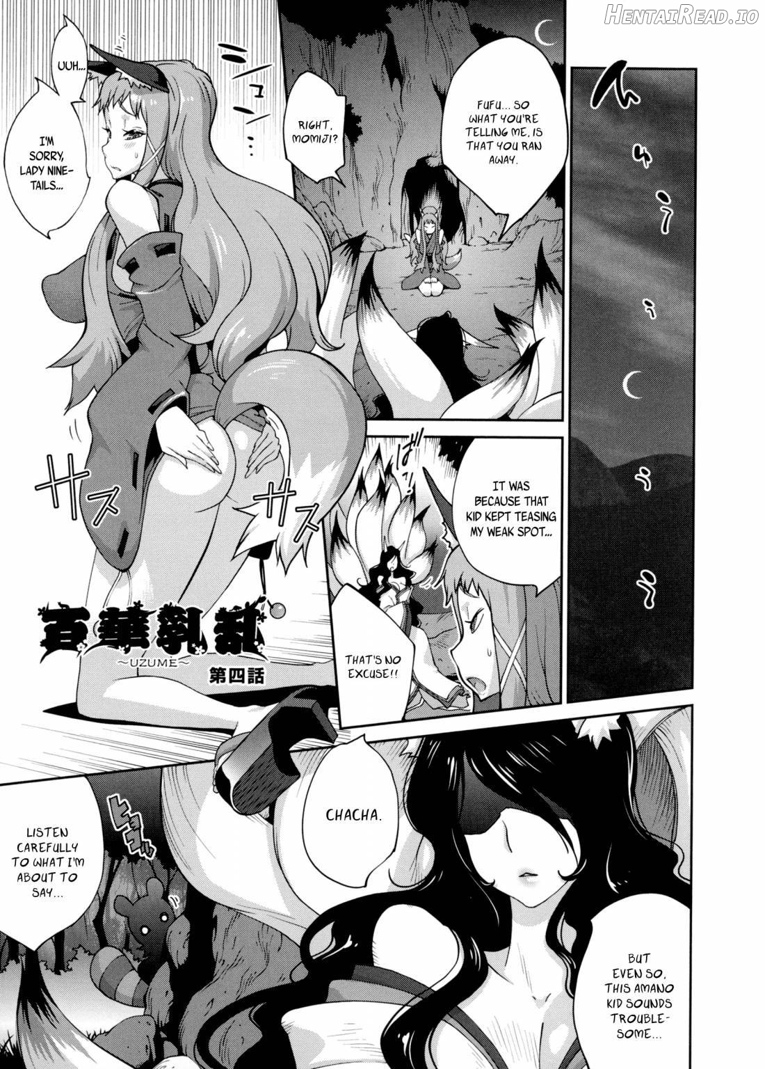 Hyakka Nyuuran ~UZUME~ Chapter 1 - page 71