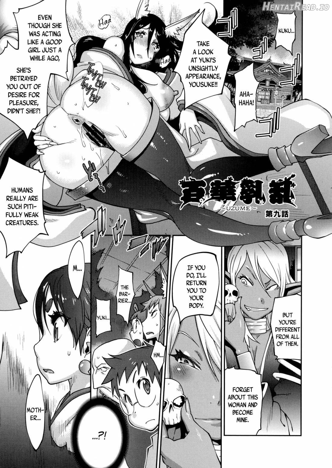 Hyakka Nyuuran ~UZUME~ Chapter 1 - page 171