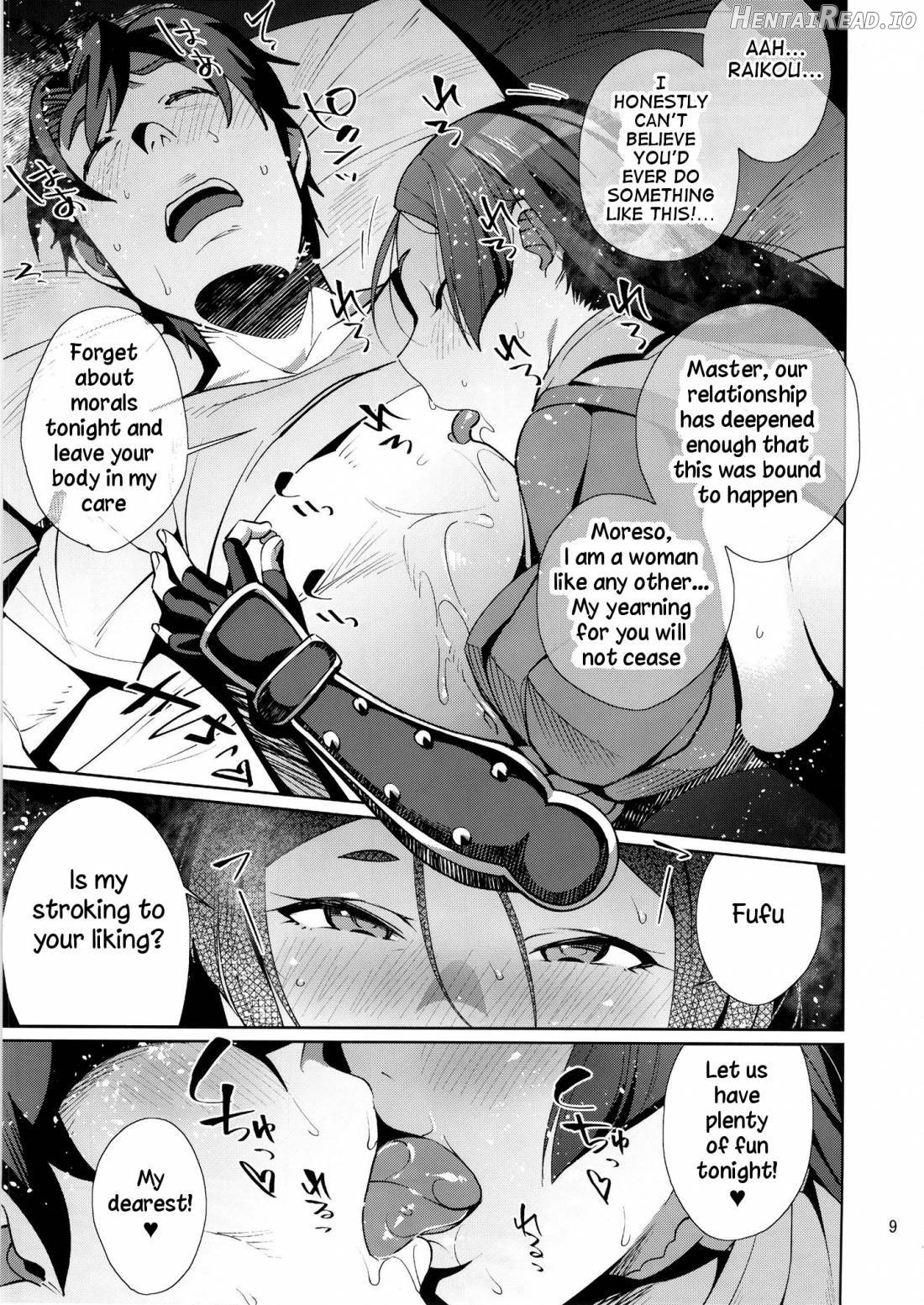 Raikou Sentimental Chapter 1 - page 8