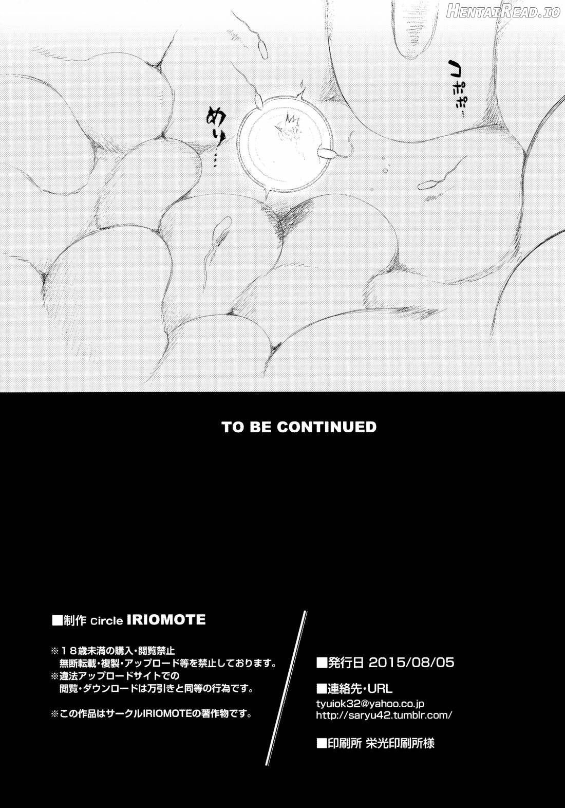 KEMOPHILIA Hentai Chapter 1 - page 26