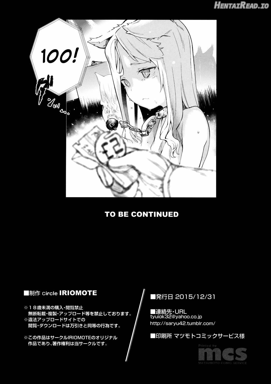 KEMOPHILIA Hentai Chapter 2 - page 21