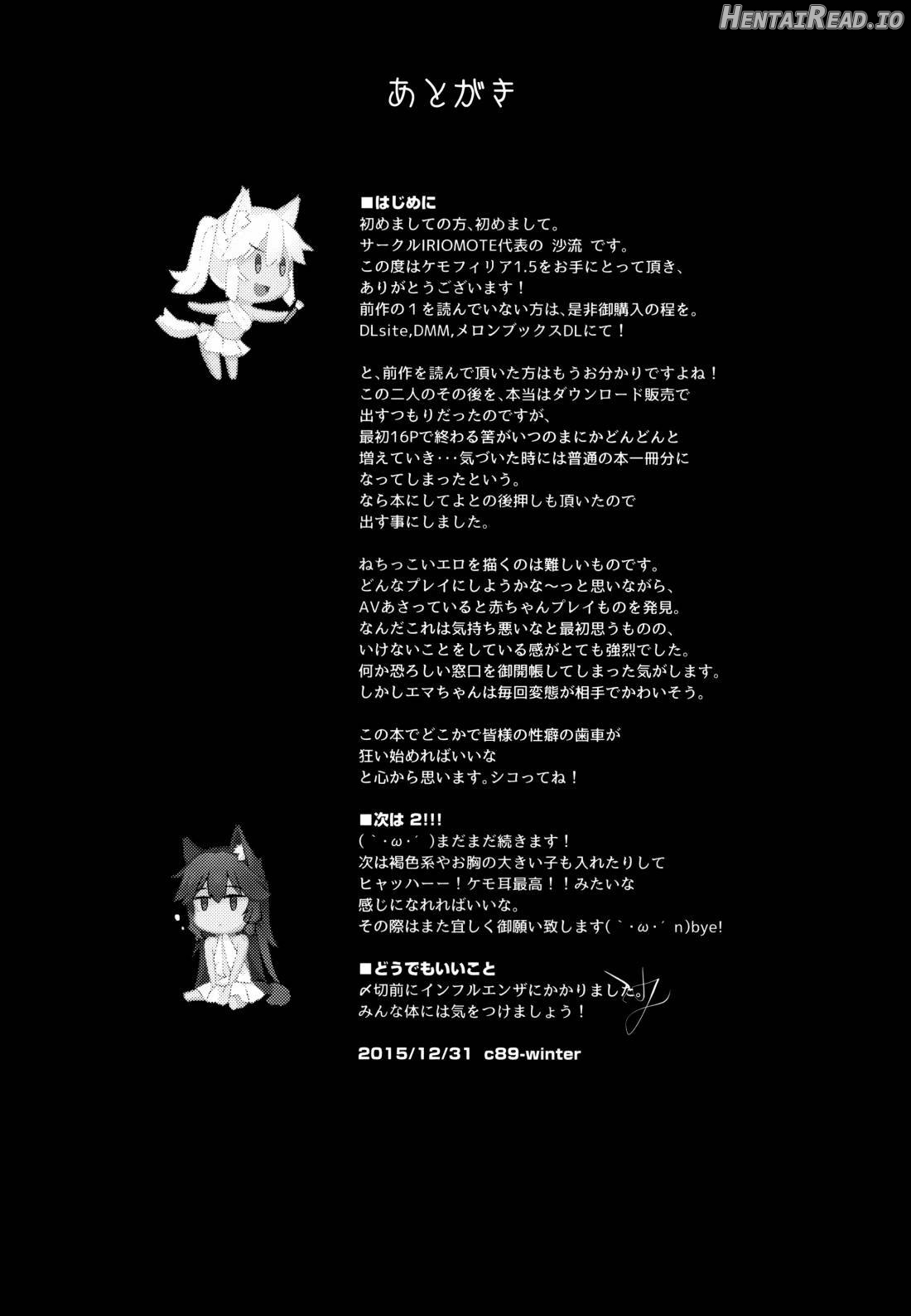 KEMOPHILIA Hentai Chapter 2 - page 22