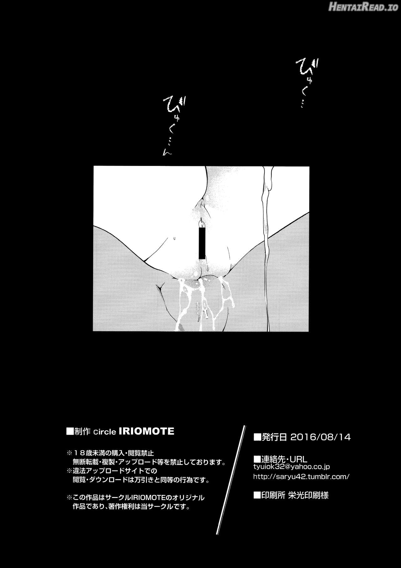 KEMOPHILIA Hentai Chapter 3 - page 7