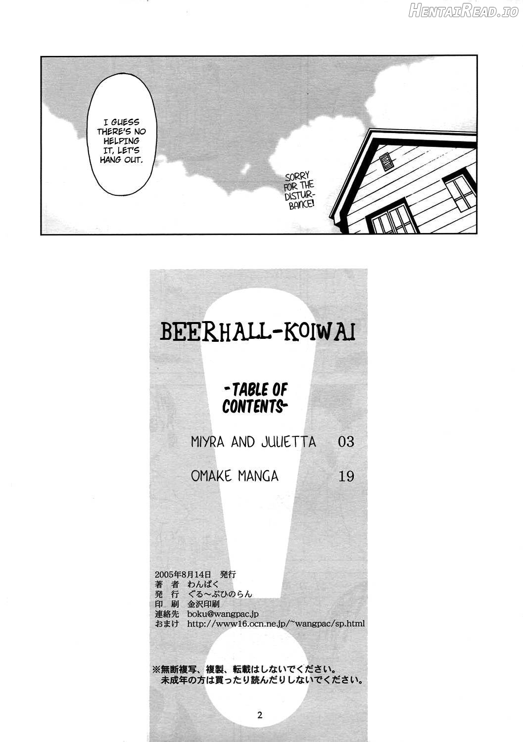 Beerhall Koiwai Chapter 1 - page 3
