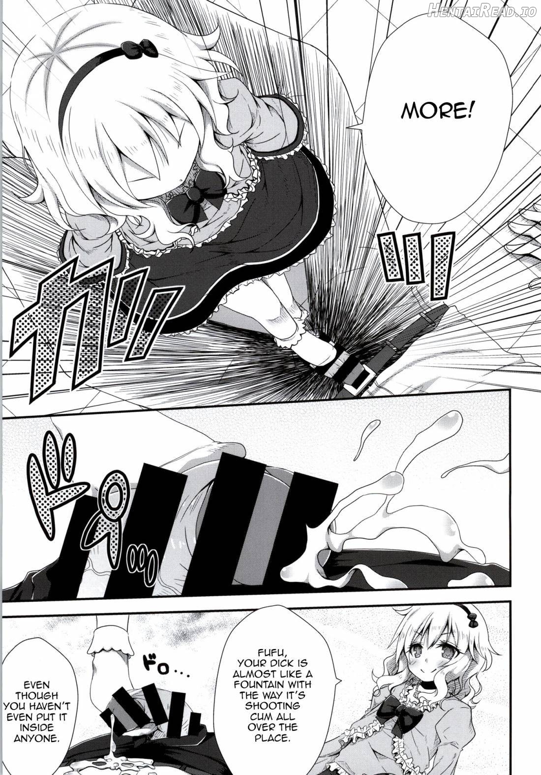 Ojou-chama no Shasei Kanri Chapter 1 - page 12