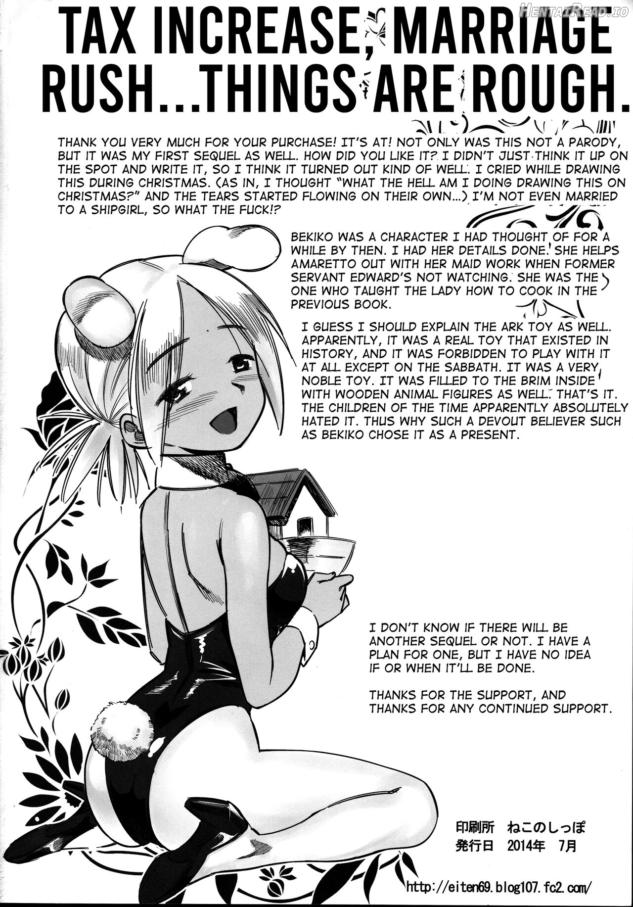 Jochuu Reijou Amaretto Chapter 2 - page 26