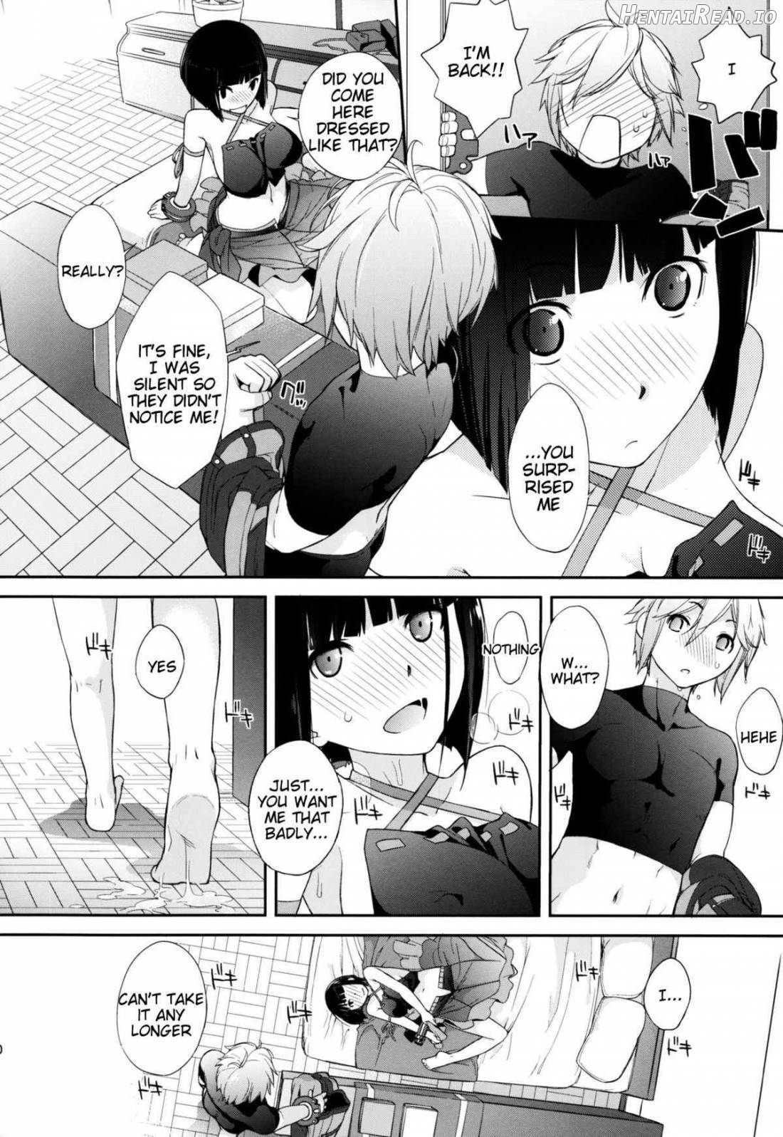 Plaything:SAKUYA Chapter 1 - page 8