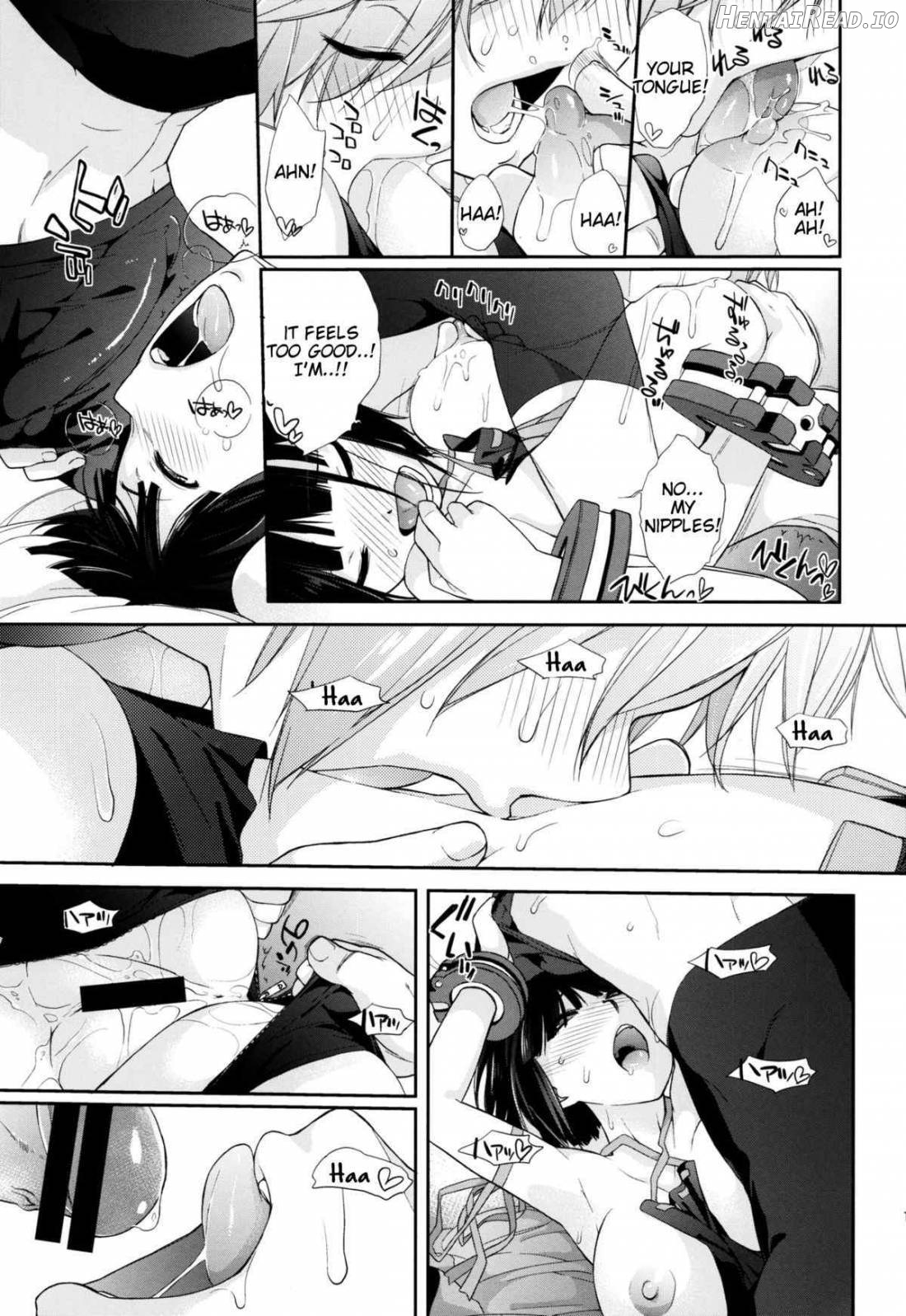 Plaything:SAKUYA Chapter 1 - page 11