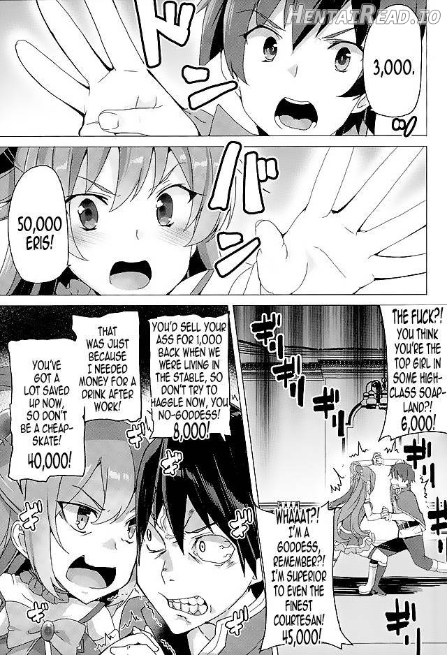 Mechashico! Hentai Chapter 1 - page 2