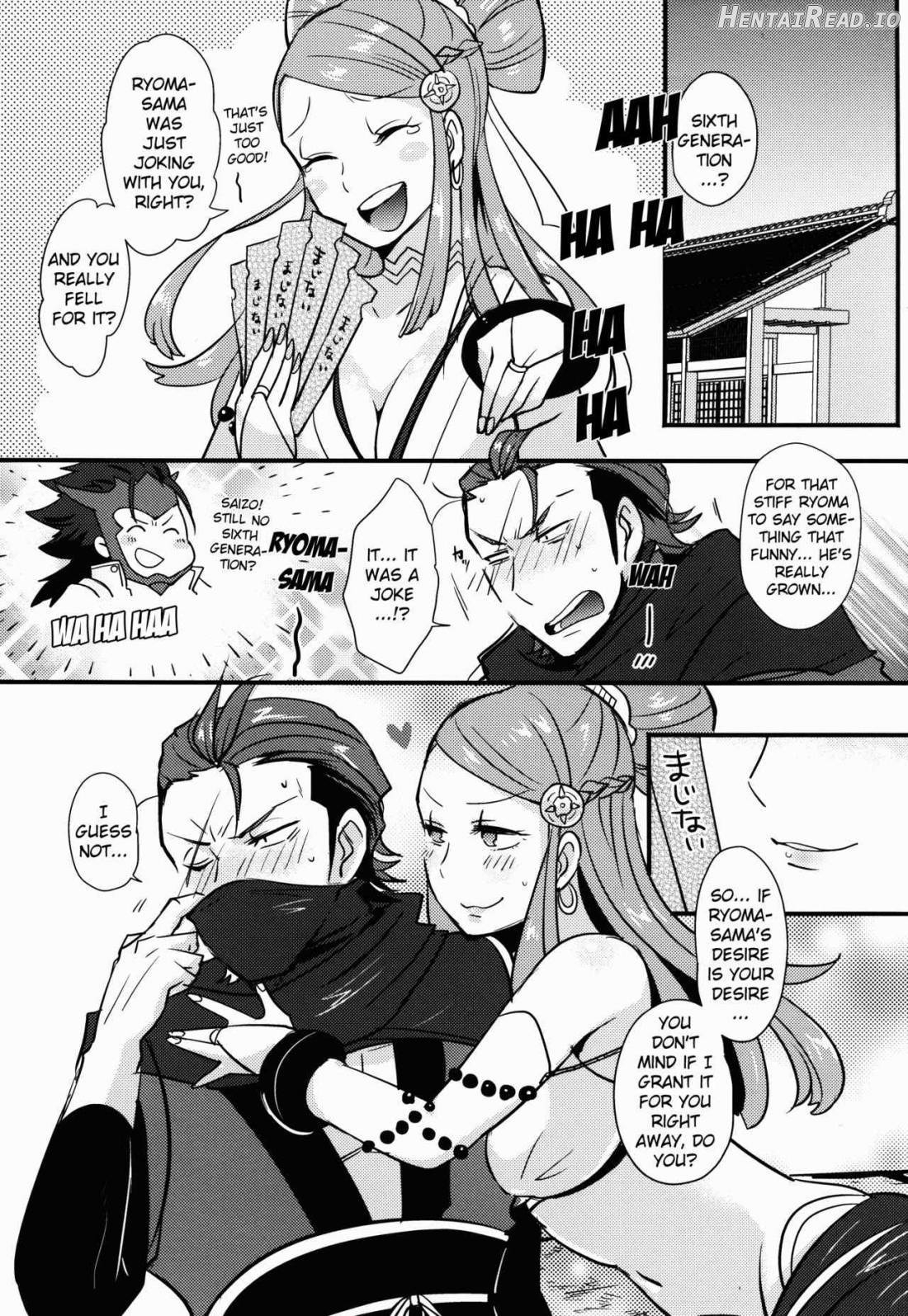 Bakuen Bakushou Chapter 1 - page 16