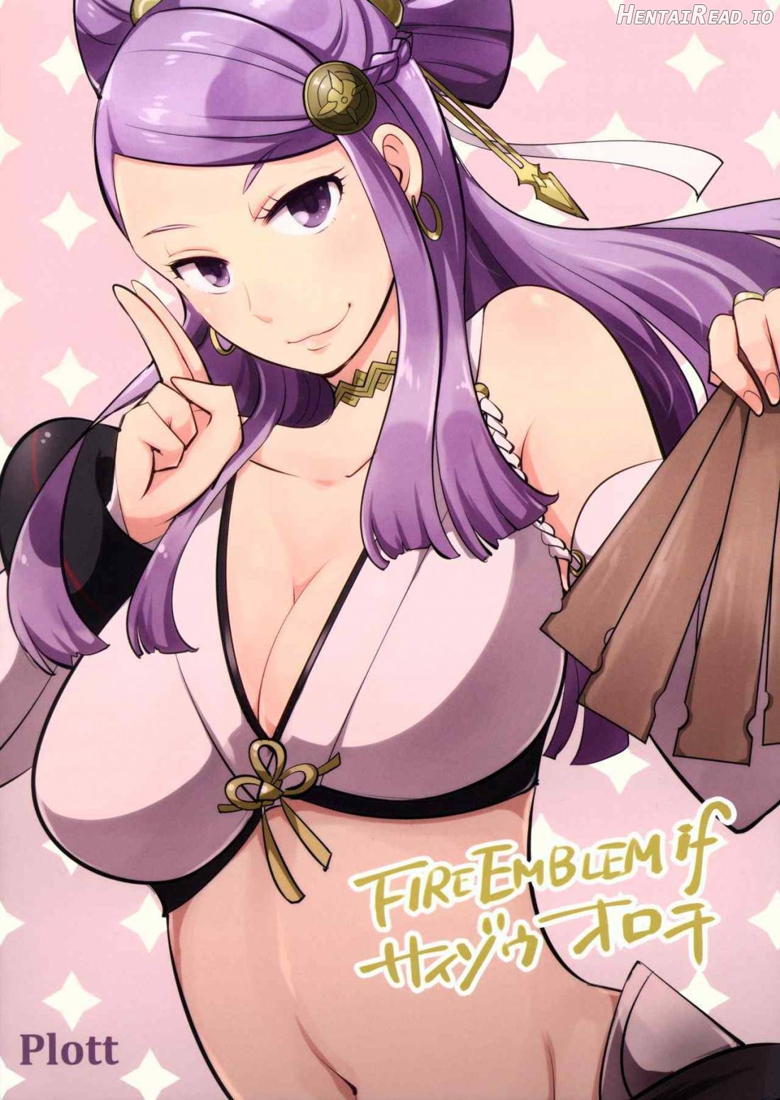 Bakuen Bakushou Chapter 1 - page 18