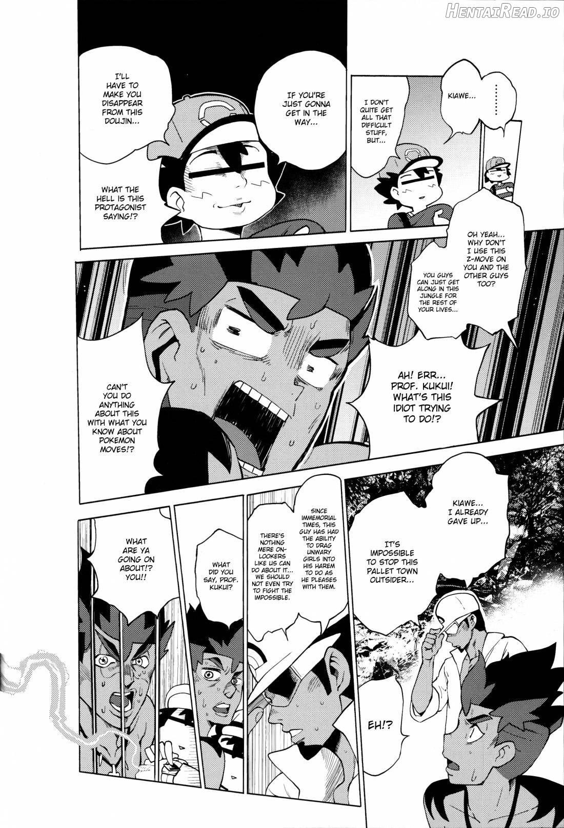 Arora Girls Surprise Chapter 1 - page 5