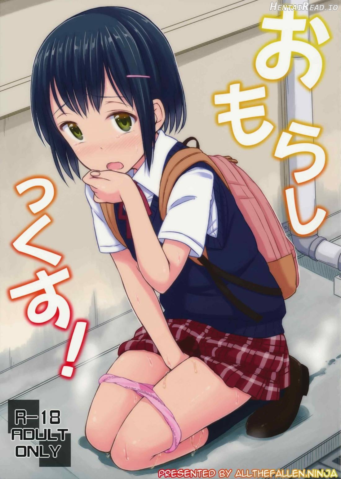 Hounyoukei Shoujo Chapter 3 - page 1