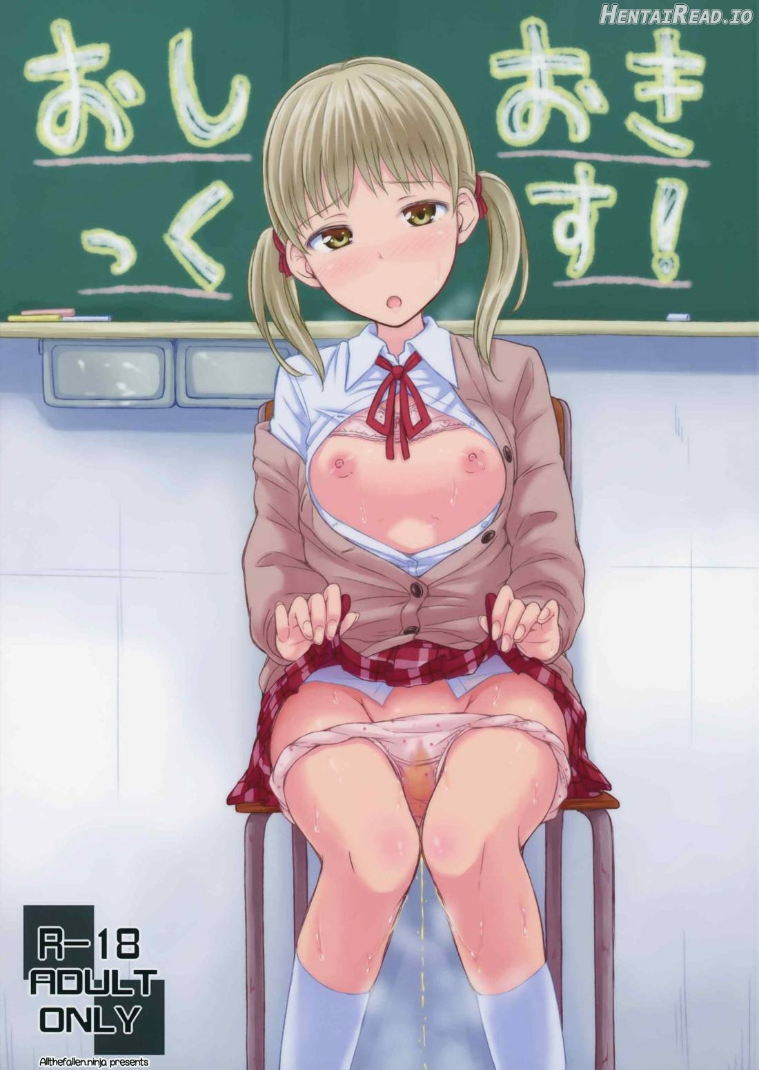 Hounyoukei Shoujo Chapter 6 - page 1