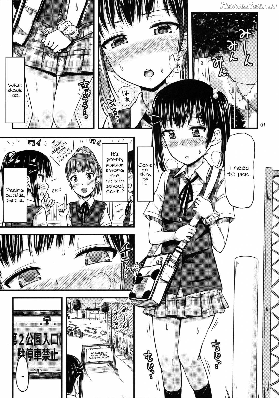Hounyoukei Shoujo Chapter 7 - page 2