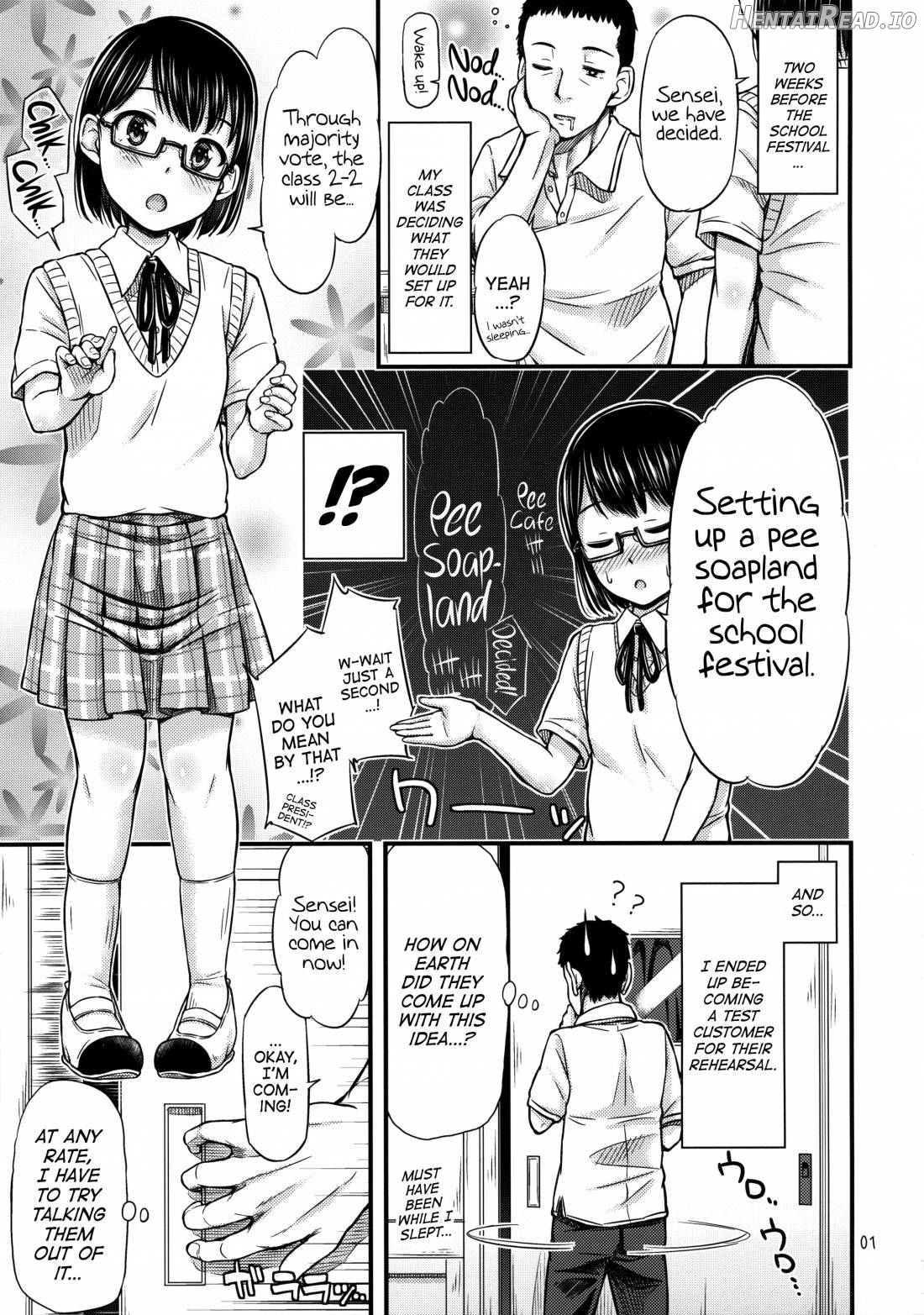 Hounyoukei Shoujo Chapter 11 - page 2