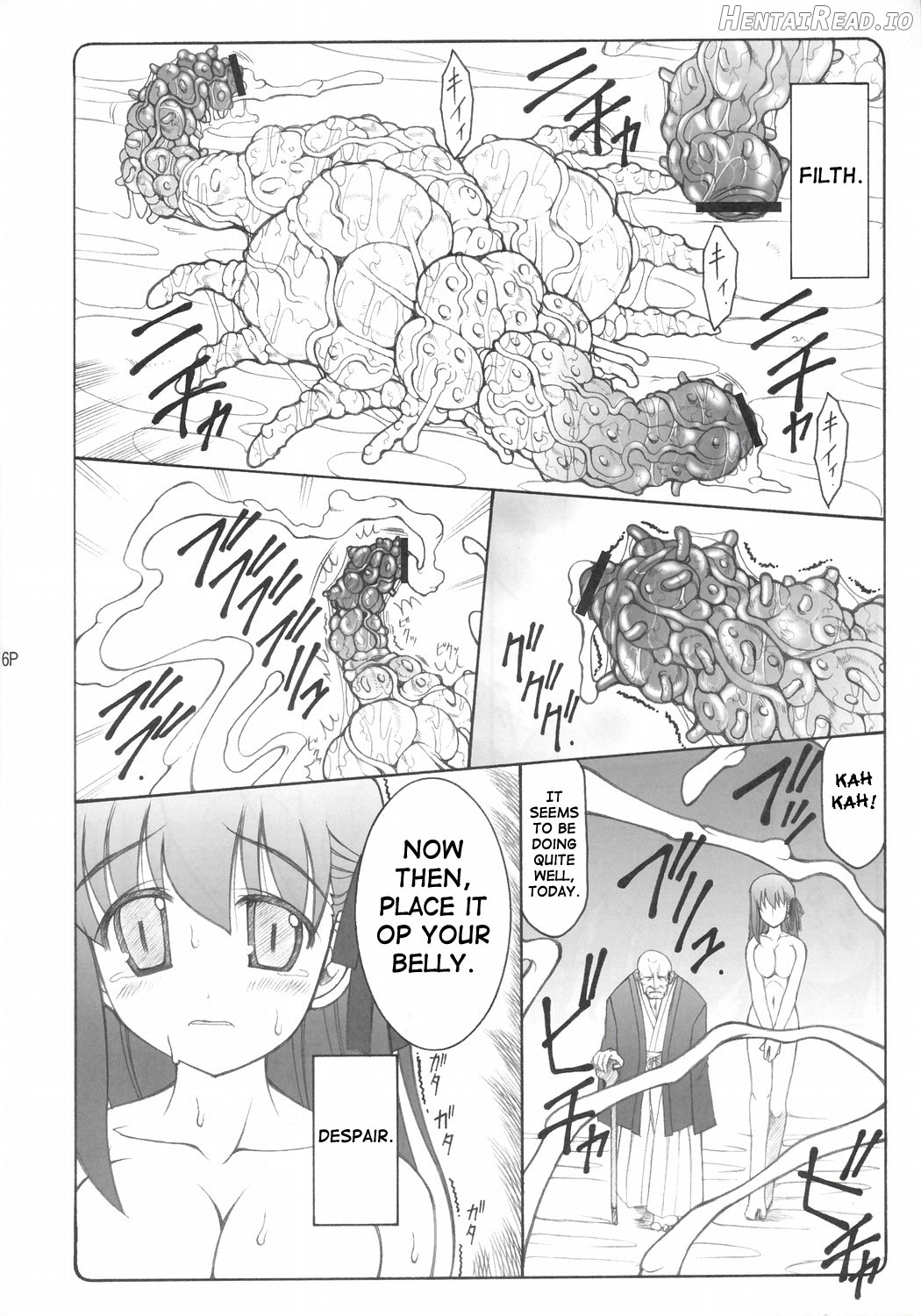 Kotori 2 Chapter 1 - page 5
