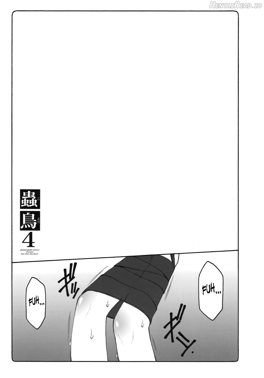 Kotori 2 Chapter 4 - page 4