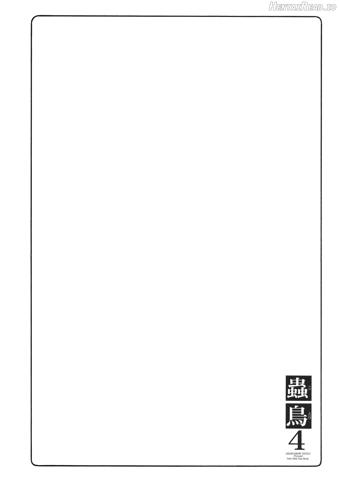 Kotori 2 Chapter 4 - page 13