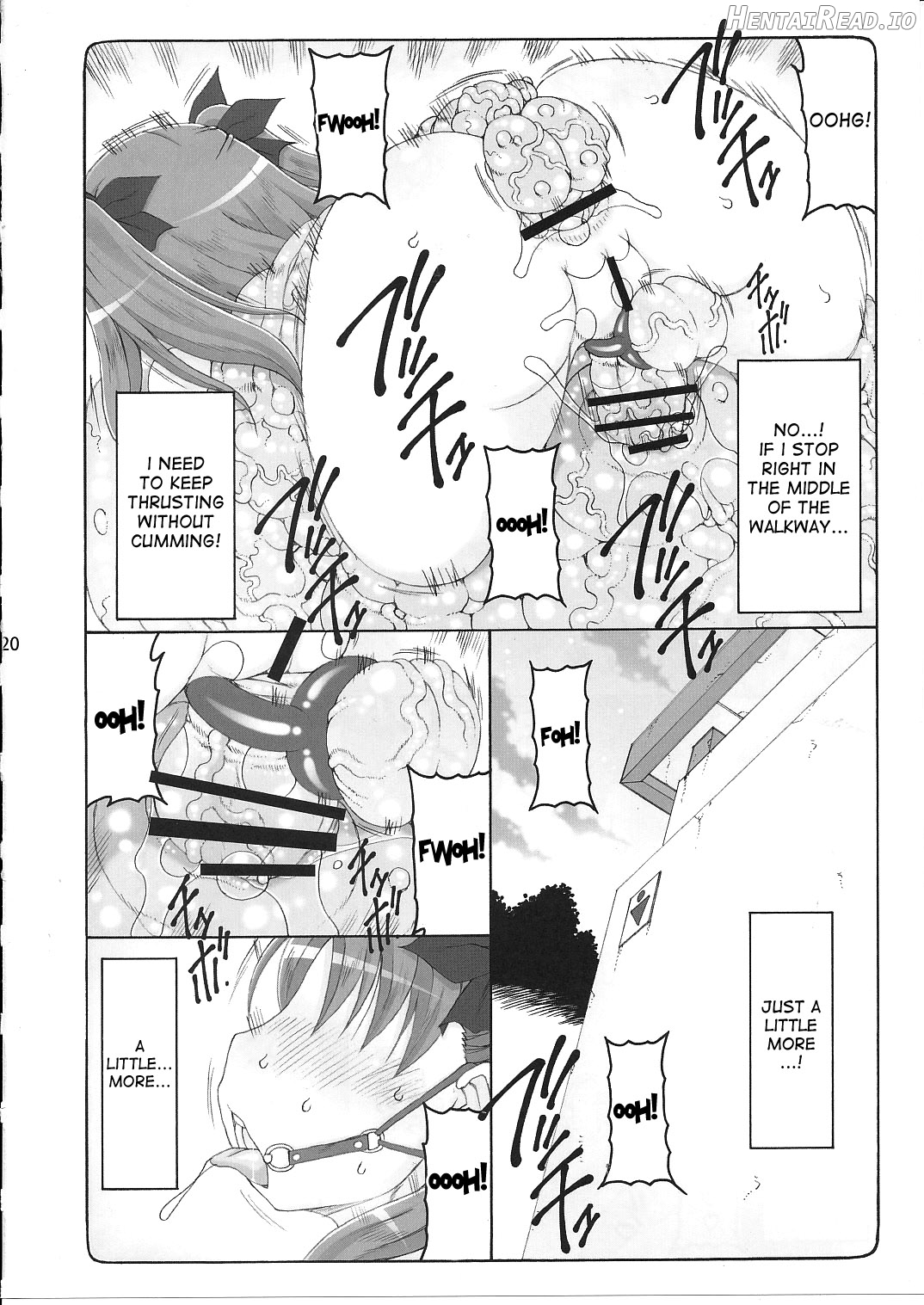 Kotori 2 Chapter 12 - page 17