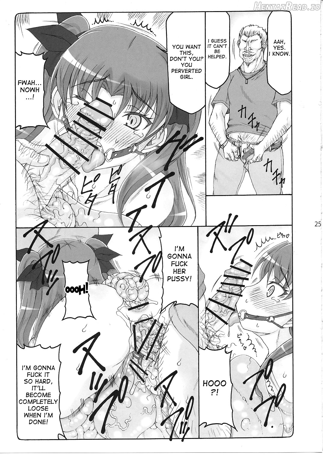 Kotori 2 Chapter 12 - page 22