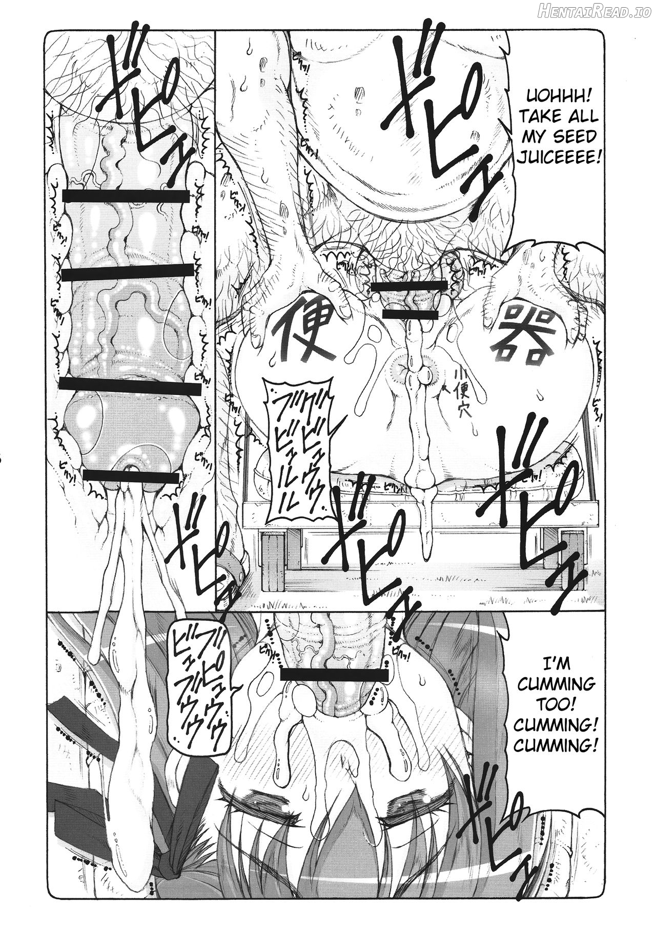 Kotori 2 Chapter 15 - page 13