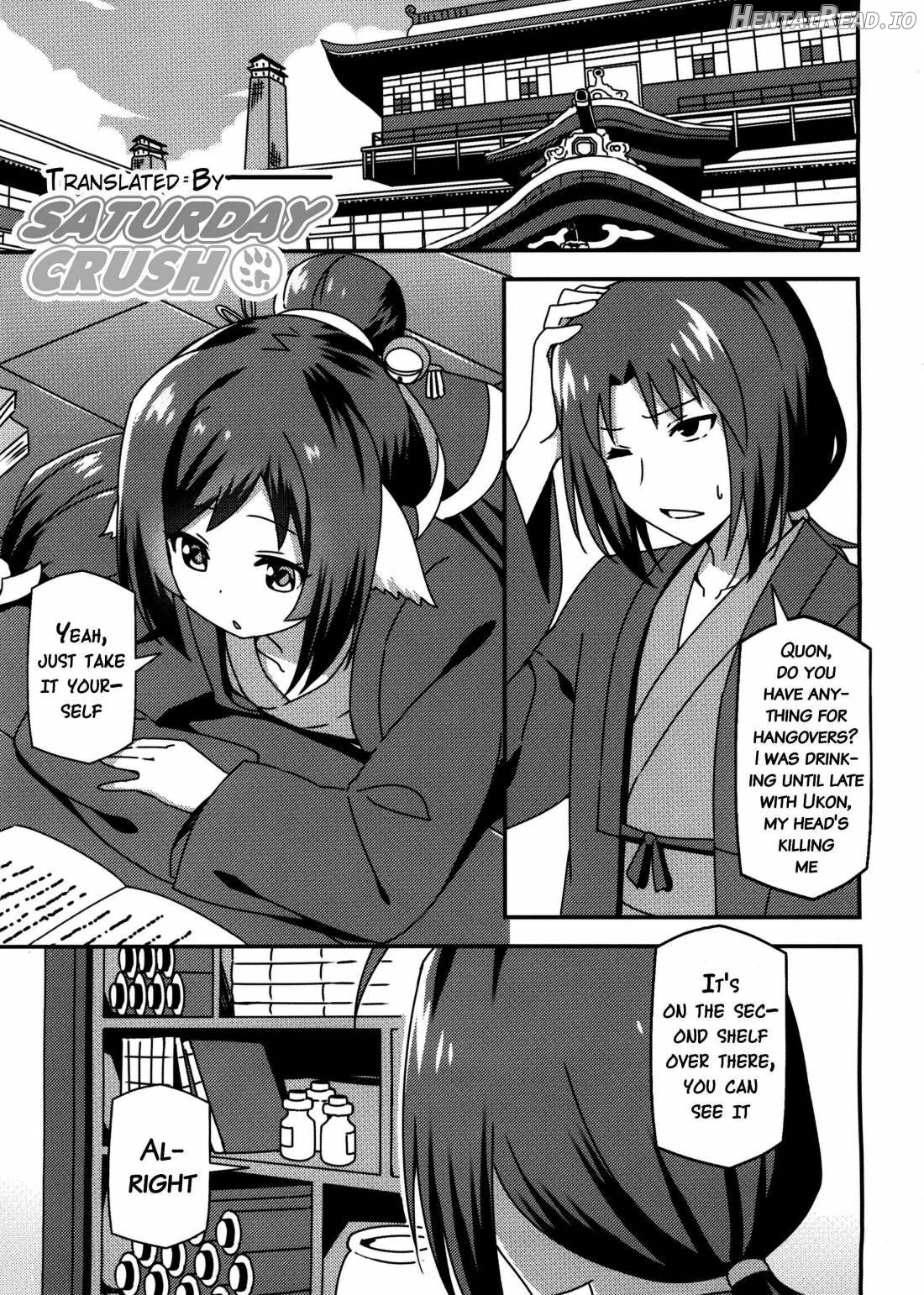 Utawareru Makuai ~Jounetsu no Hiyaku~ Chapter 1 - page 2