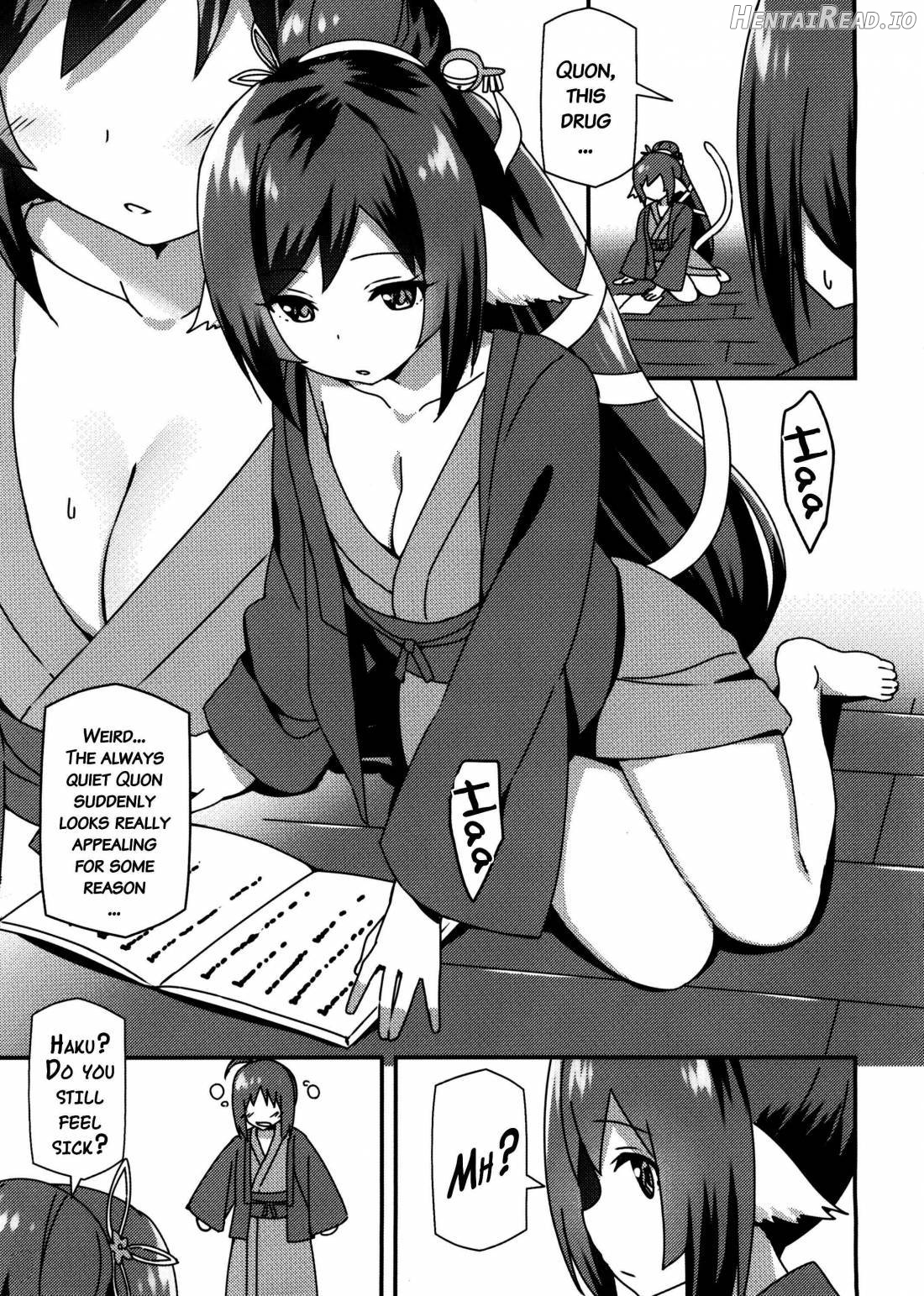 Utawareru Makuai ~Jounetsu no Hiyaku~ Chapter 1 - page 4