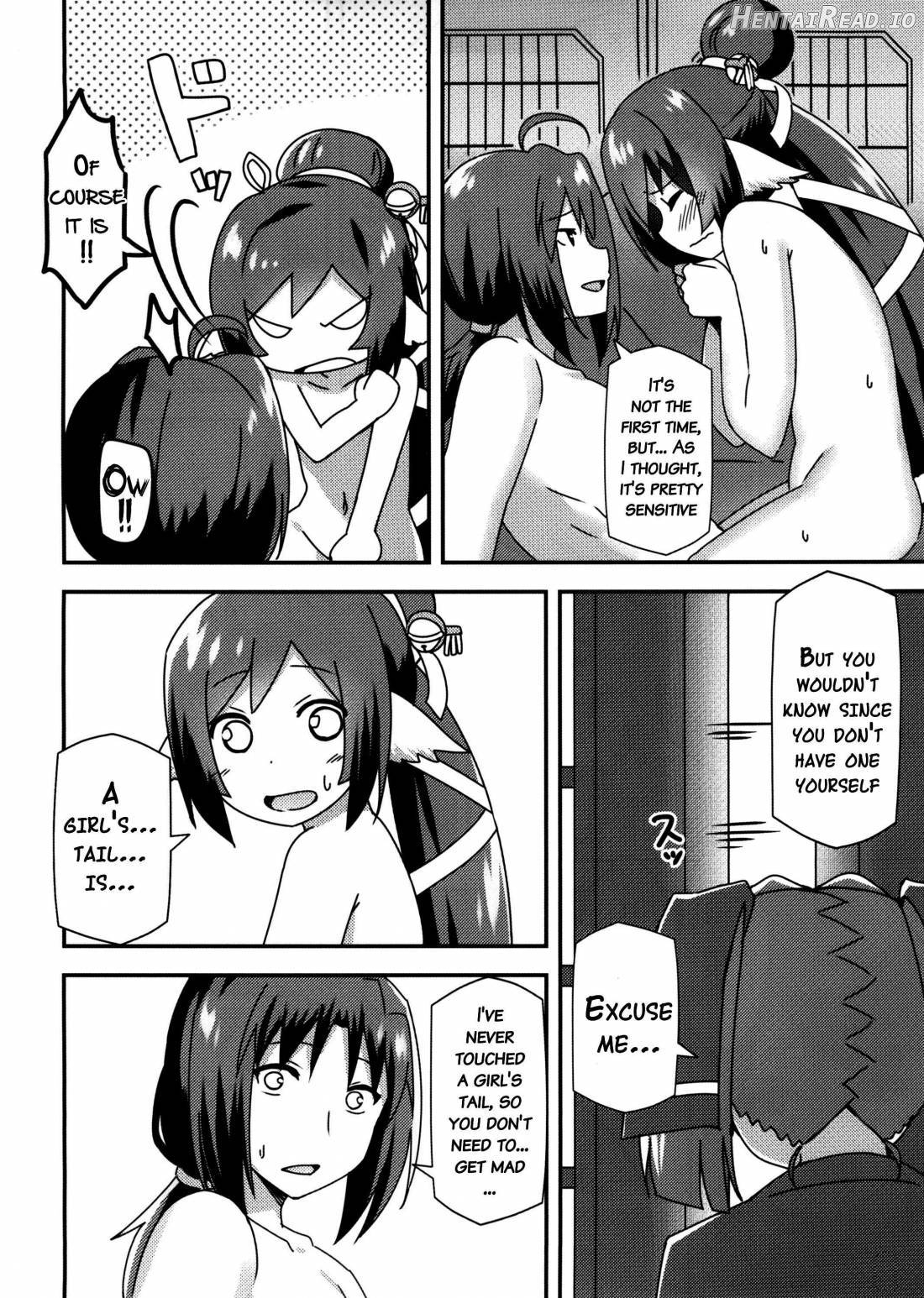 Utawareru Makuai ~Jounetsu no Hiyaku~ Chapter 1 - page 11