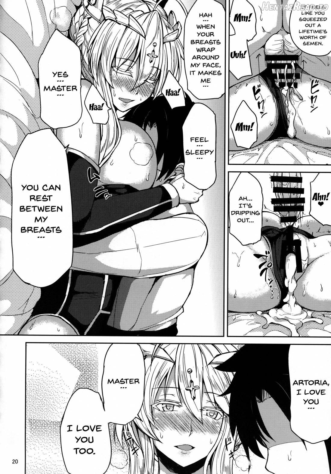 Chichiue to Ichaicha Shitai! Chapter 1 - page 17