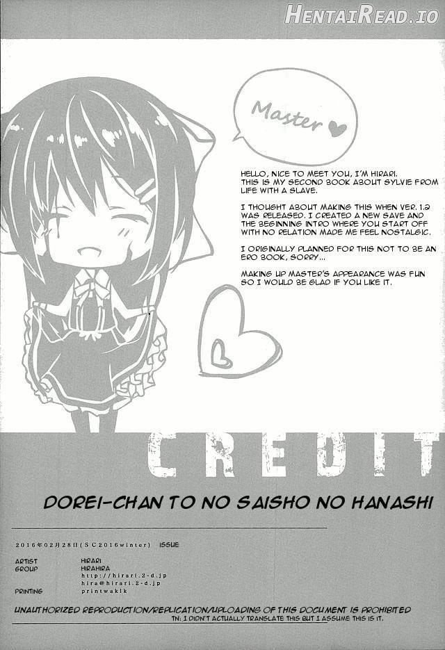 Dorei-chan to no Saisho no Hanashi Chapter 1 - page 2