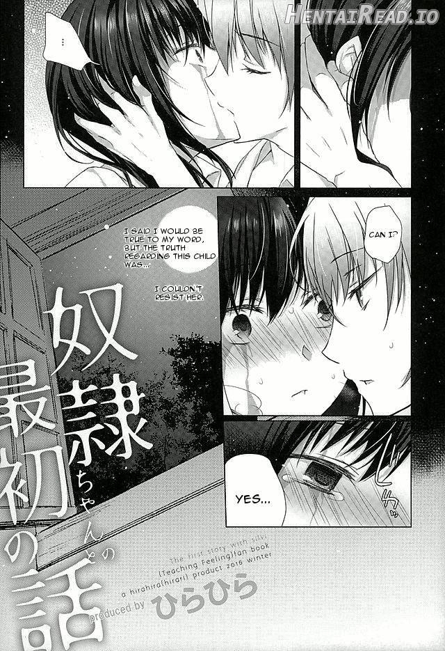 Dorei-chan to no Saisho no Hanashi Chapter 1 - page 4