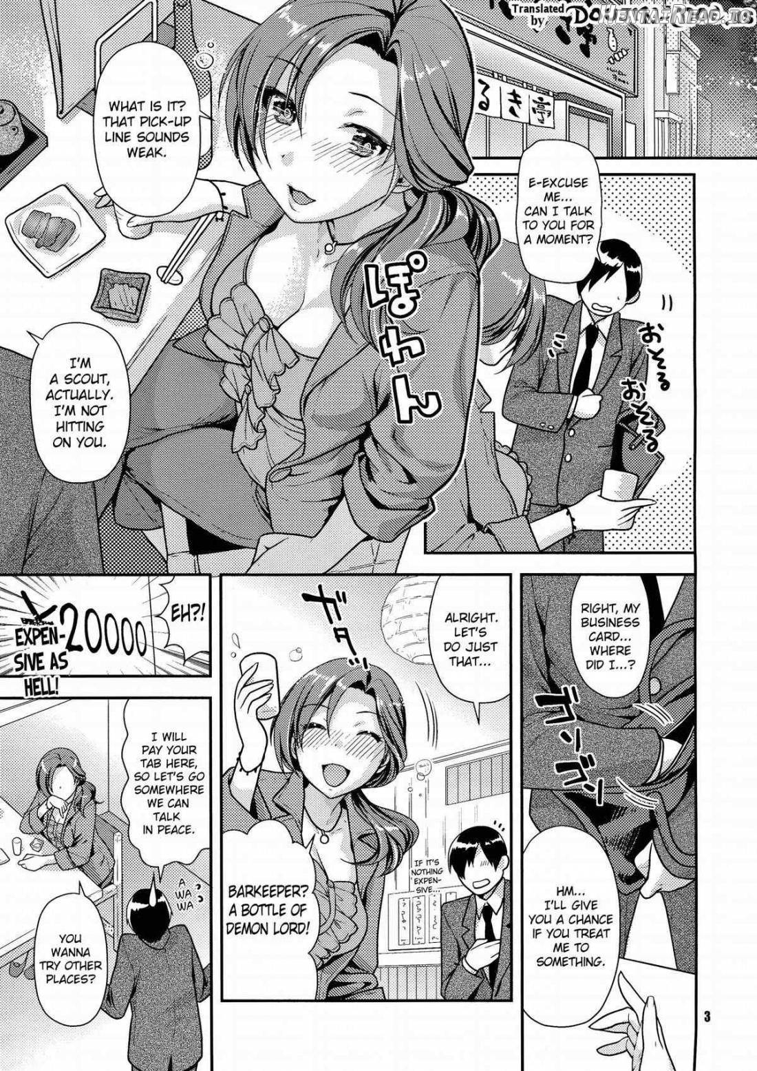 Kawaikute Toshima na Onee-san wa Suki desuka? Chapter 1 - page 2