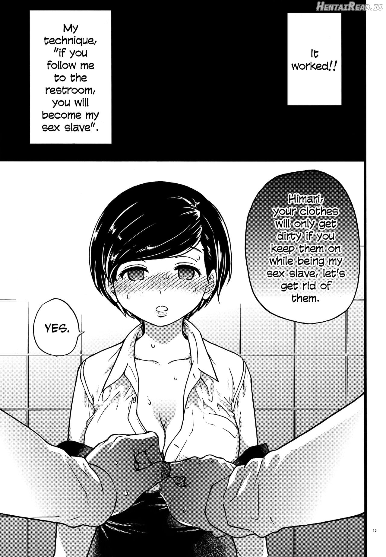 Gimai Himari Chapter 1 - page 12