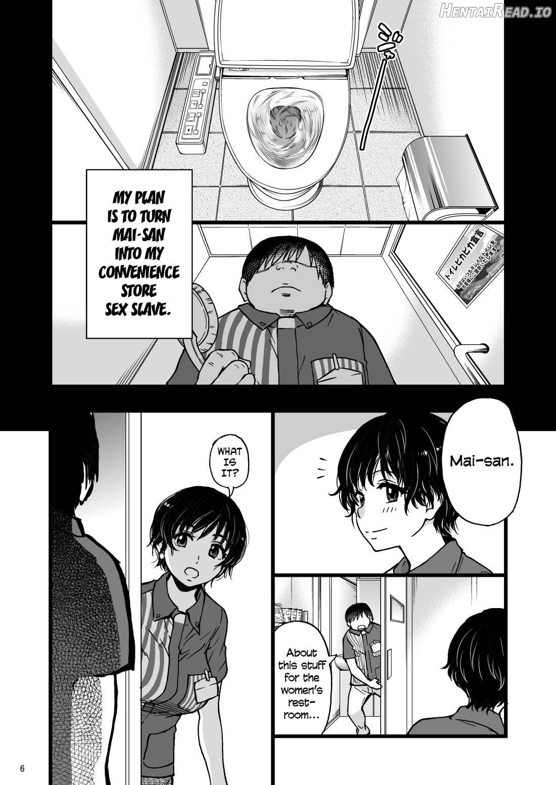 Gimai Himari Chapter 2 - page 5