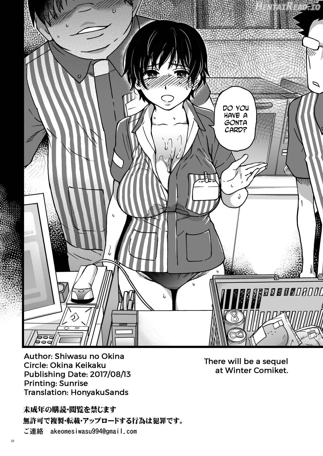 Gimai Himari Chapter 2 - page 21