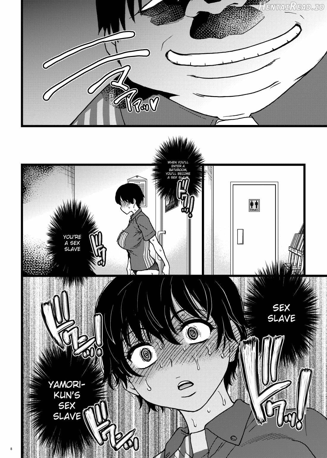 Gimai Himari Chapter 3 - page 7