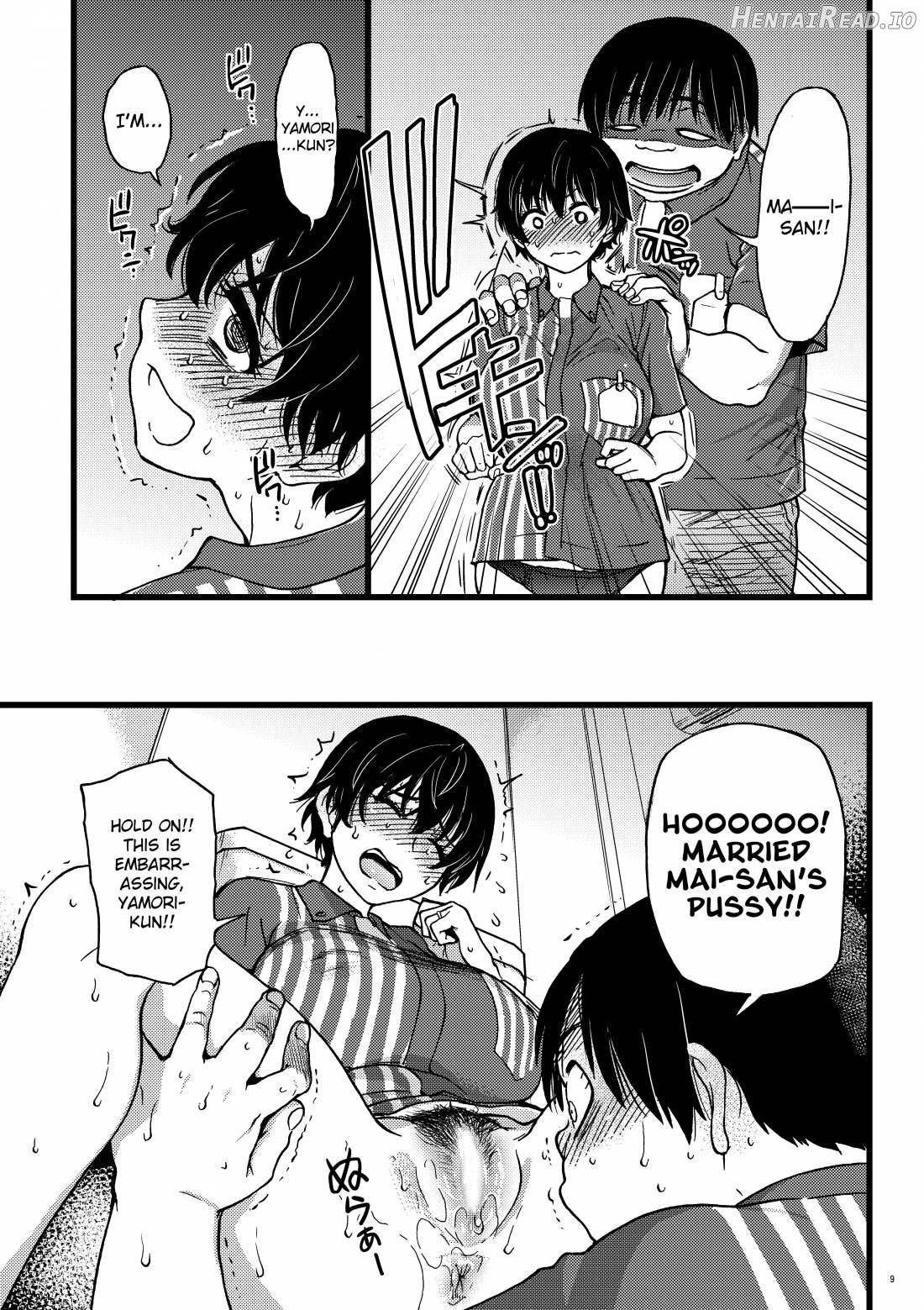 Gimai Himari Chapter 3 - page 8