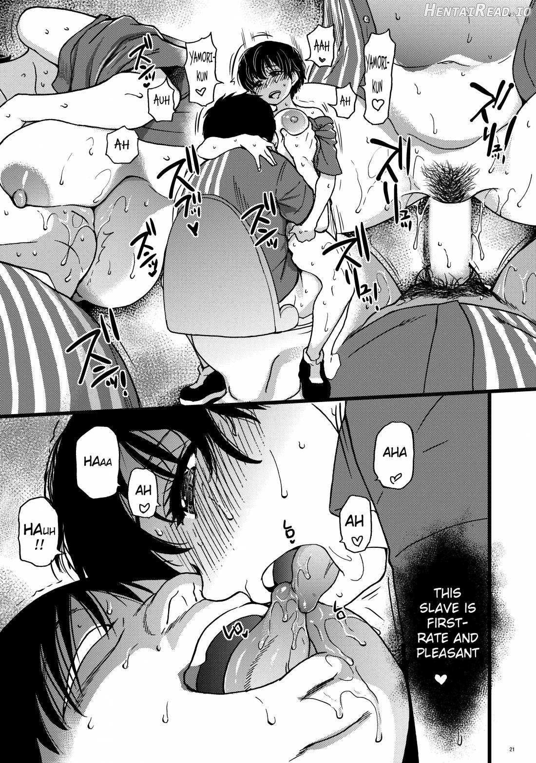 Gimai Himari Chapter 3 - page 20