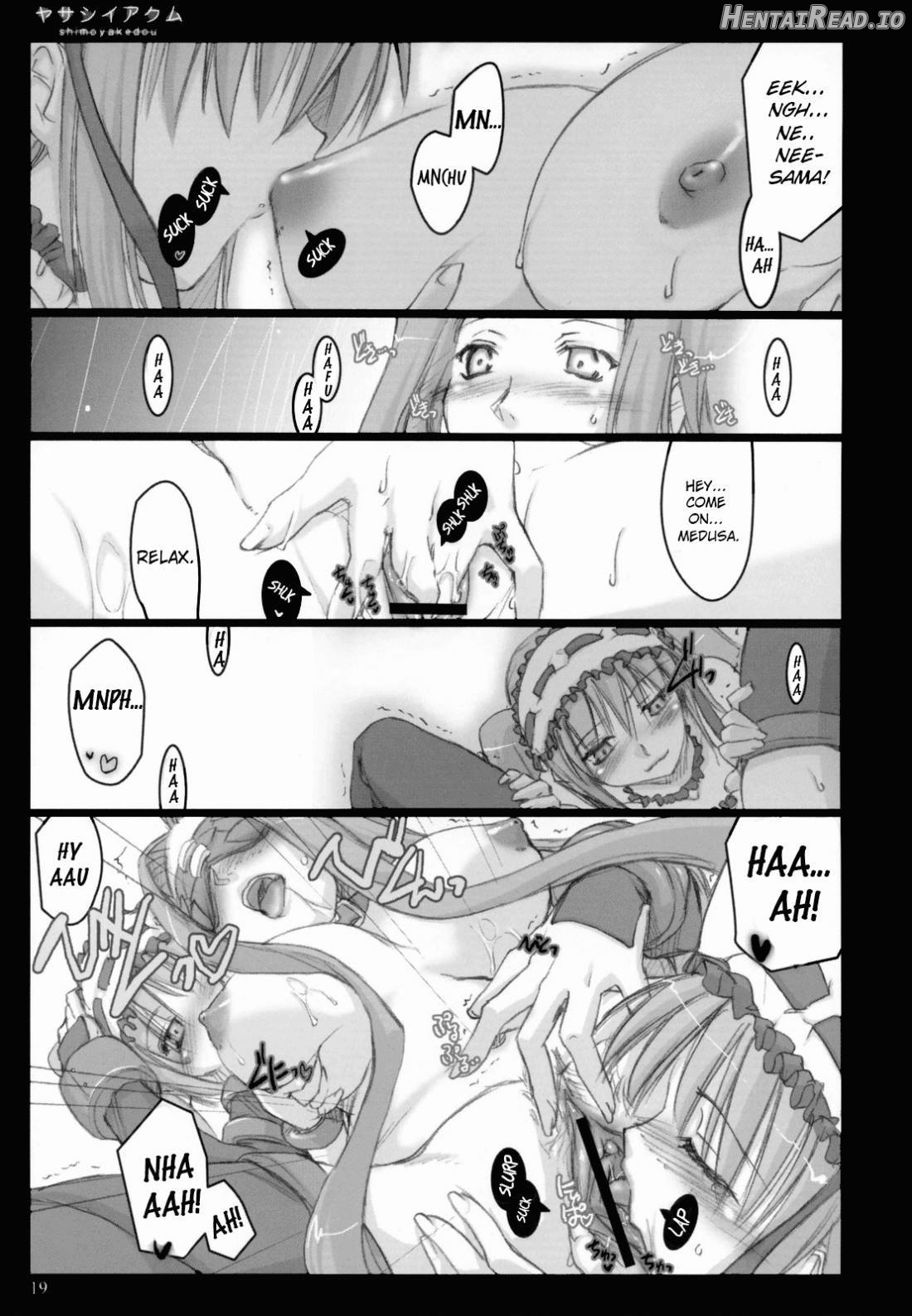 Yasashii Akumu Chapter 1 - page 15